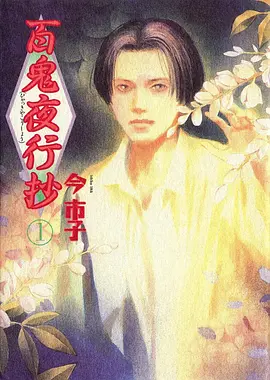 银河便当店 科幻治愈动漫推荐