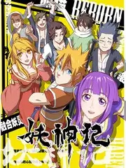 声浪对决 音乐竞技综艺推荐