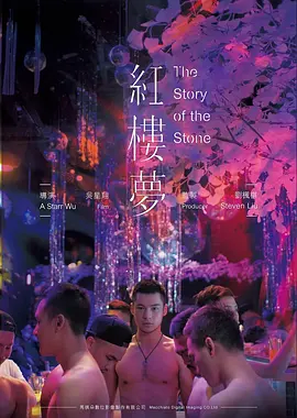 玄门小师妹下山记 抖音短剧推荐